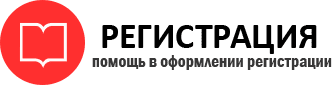 прописка в Камешково id952184